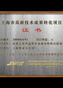 iso9001質量體系認證