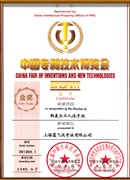 中國專利技術博覽會金獎 工人洗手液