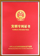 證書