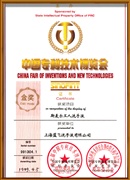 中國專利技術——斯麥爾工人洗手液
