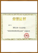 證書