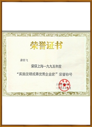 證書