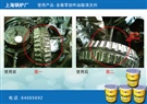 環保型金屬表面油脂清洗劑