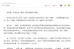 解決機械設備“黃袍”清洗 斯麥爾引多家媒體相爭報道