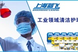 2019年勞保經銷商必看，商機來了根本無法阻擋