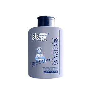 爽霸沐浴露