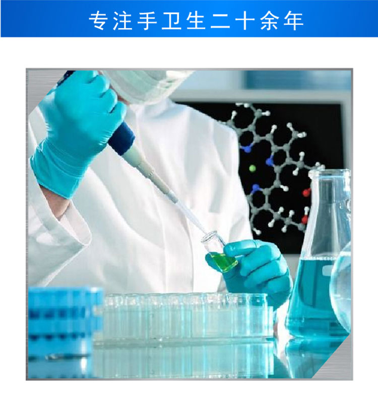 醫藥行業專用——斯麥爾免洗消毒凝膠專注手部衛生二十余年