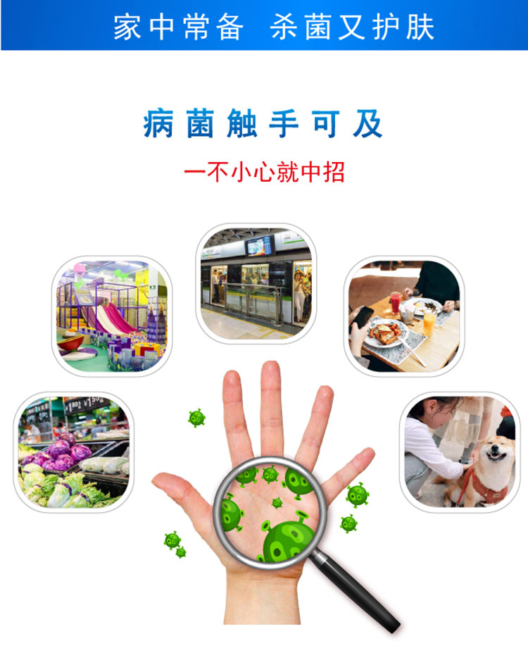家中常備消毒免洗洗手液，殺菌又護膚